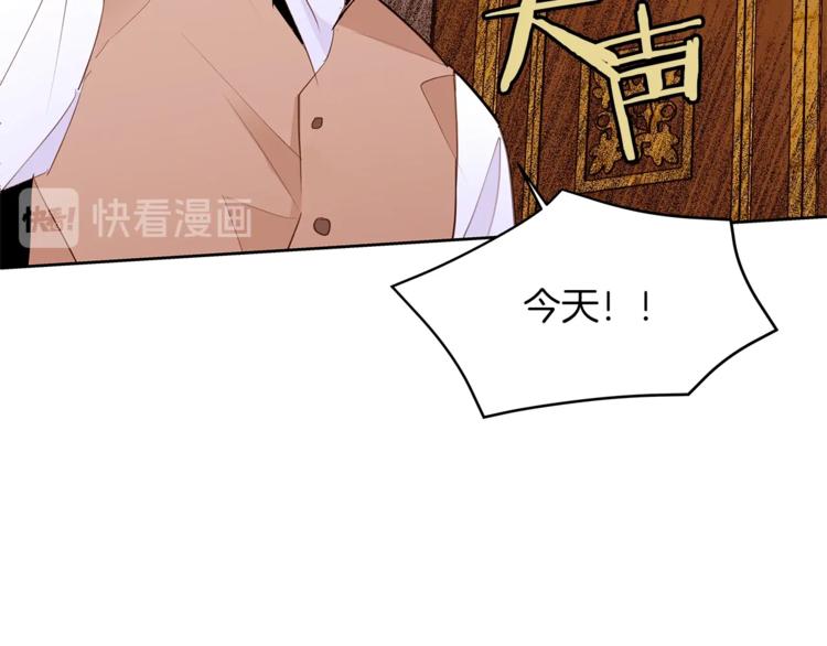第17话 娇羞63