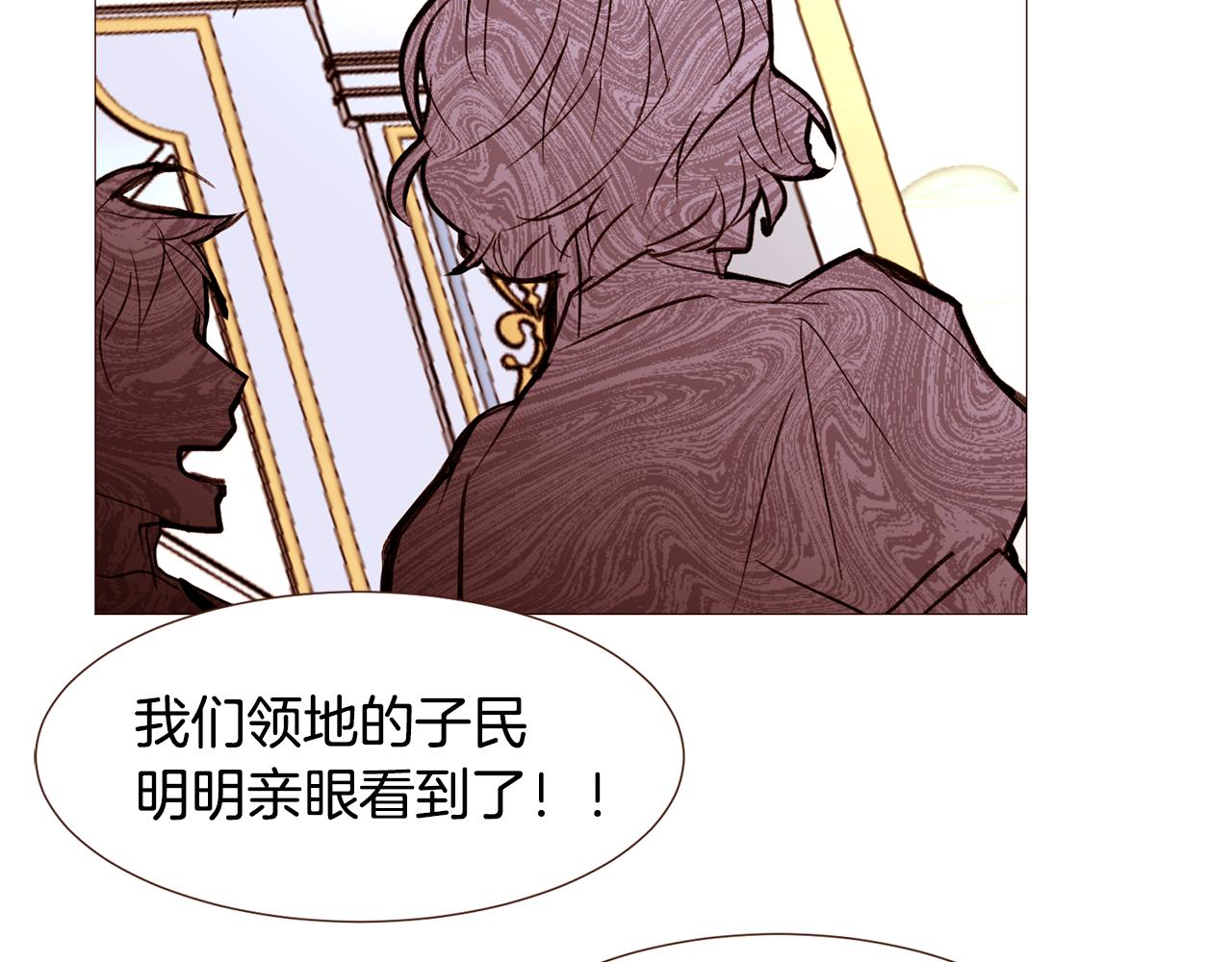第93话 皇宫会谈119