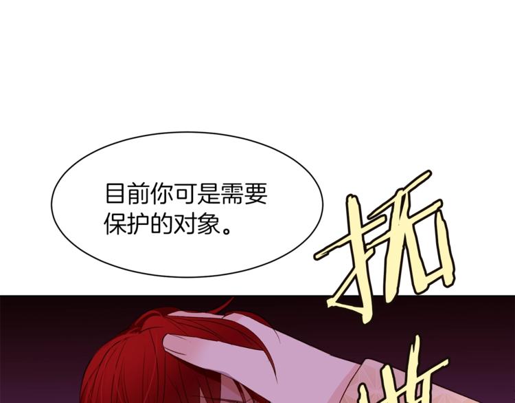 第53话 姐夫保护你74
