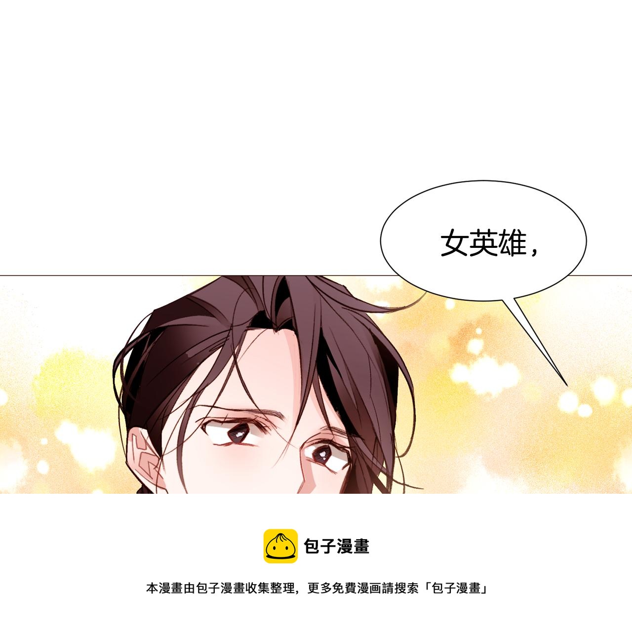 第87话 女英雄140