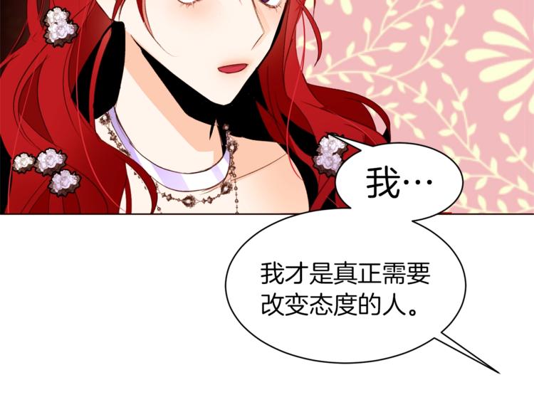 第28话 表白148