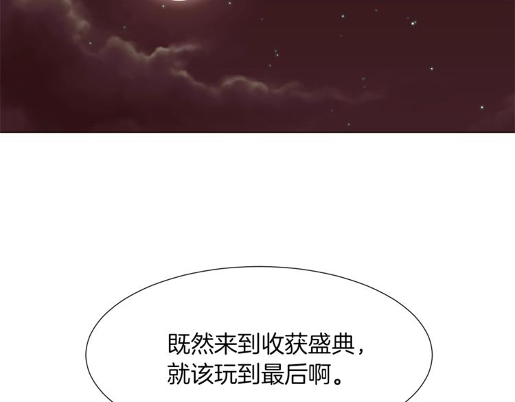 第62话 暗中帮助134