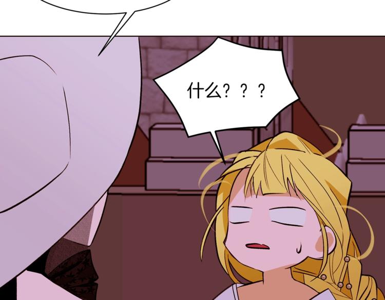 第60话 悸动110