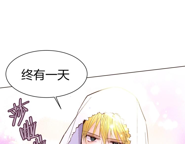 第31话 相信我49