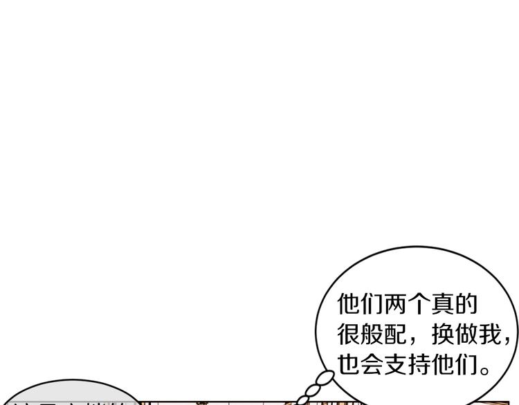 第4话 下马威69