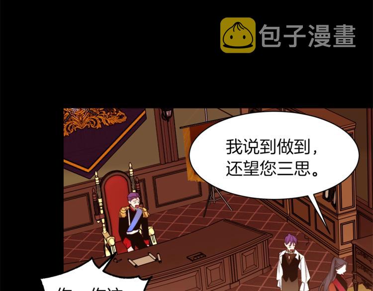 第43话 威胁119