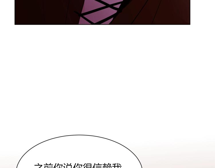 第48话 贴脸杀70