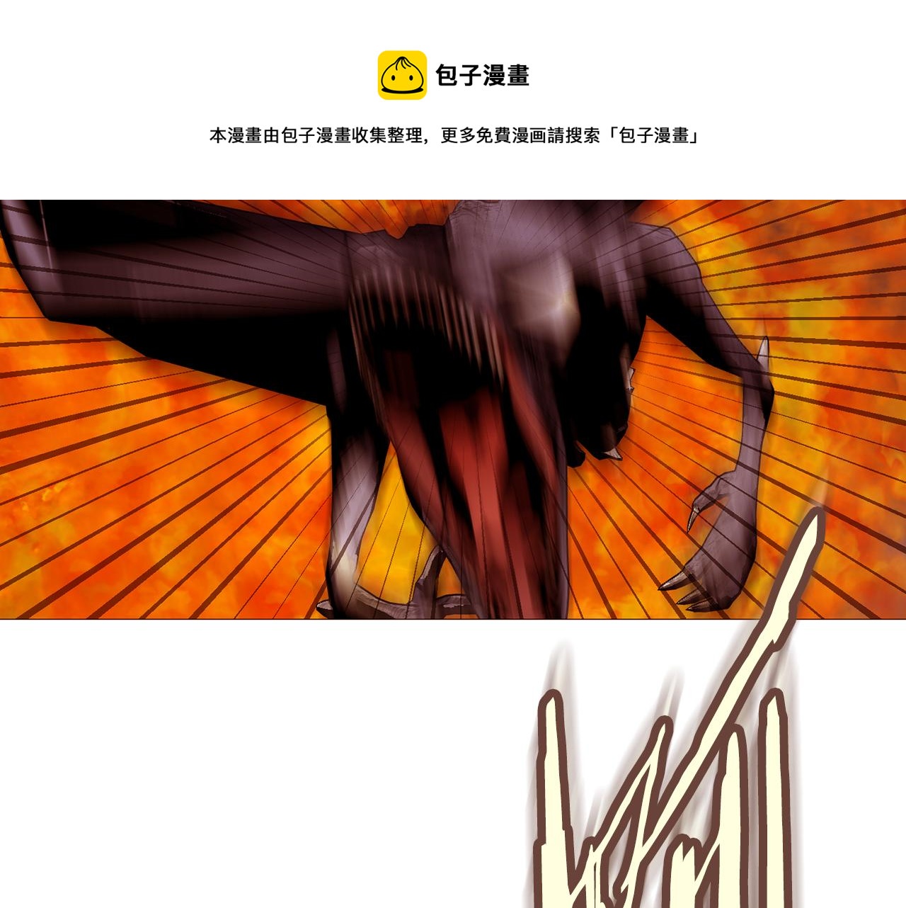 第89话 真相110