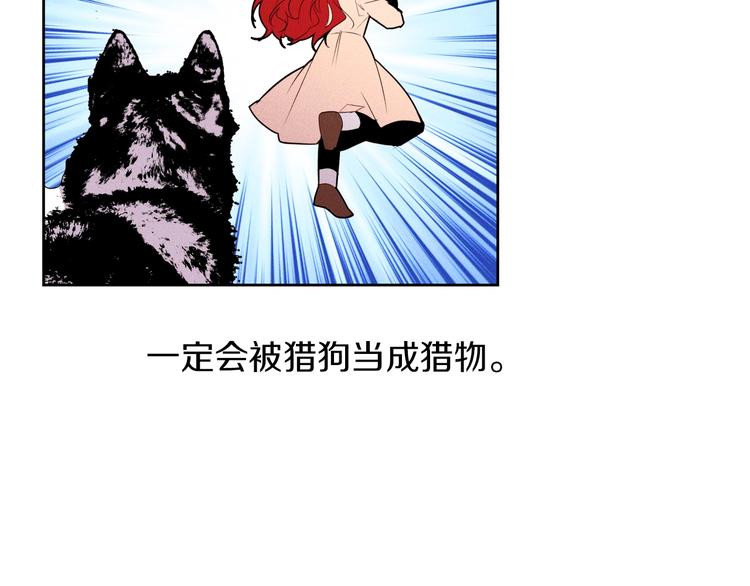 第11话 正面对峙？130