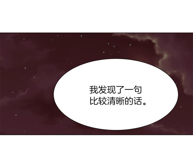 第55话 亲吻额头64