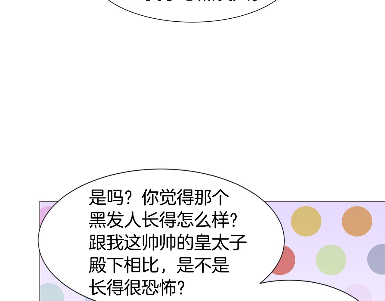第87话 女英雄127