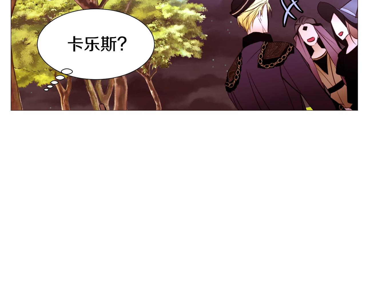 第71话 幽灵之家77