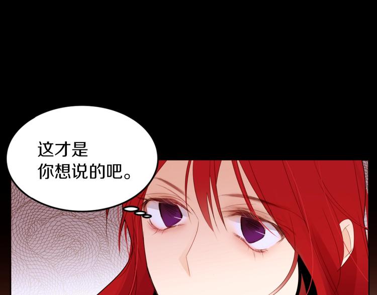 第4话 下马威112