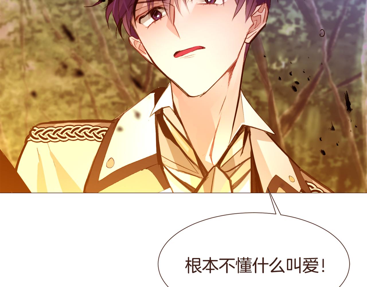 第105话找到瓦莱里100