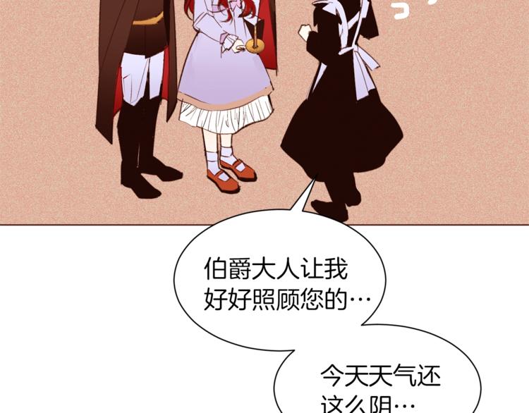 第40话 危险之地102