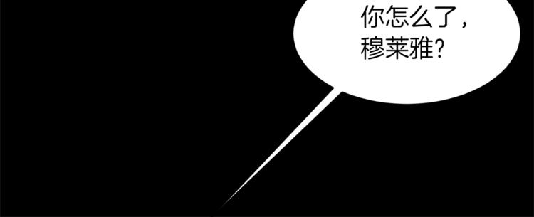 第26话 “丑陋”情敌69