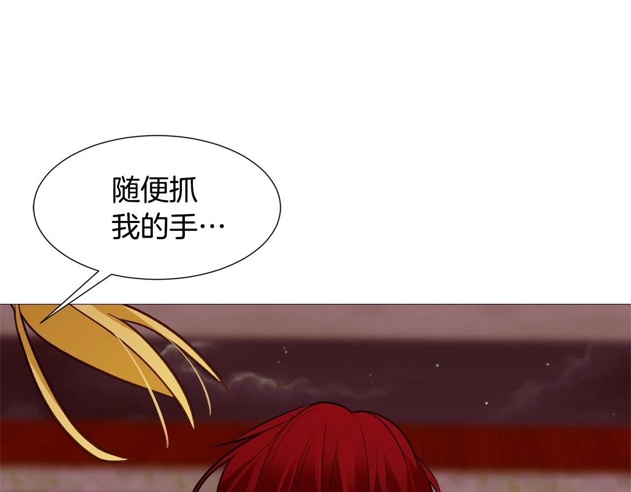 第75话 戏精上线90