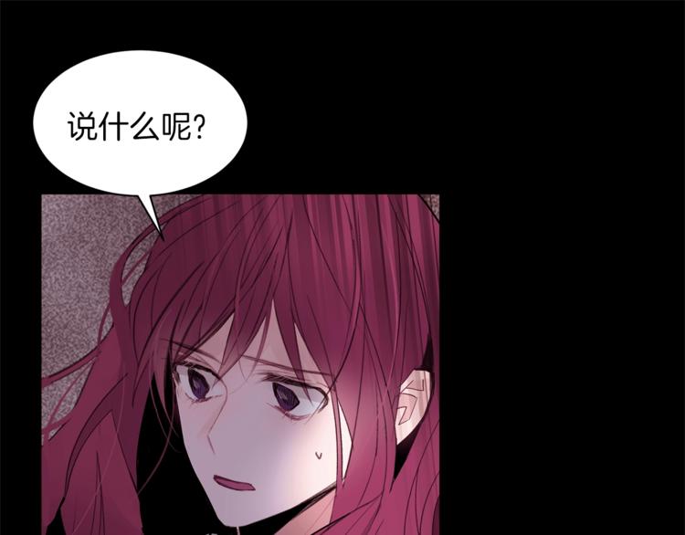 第29话 神采奕奕93