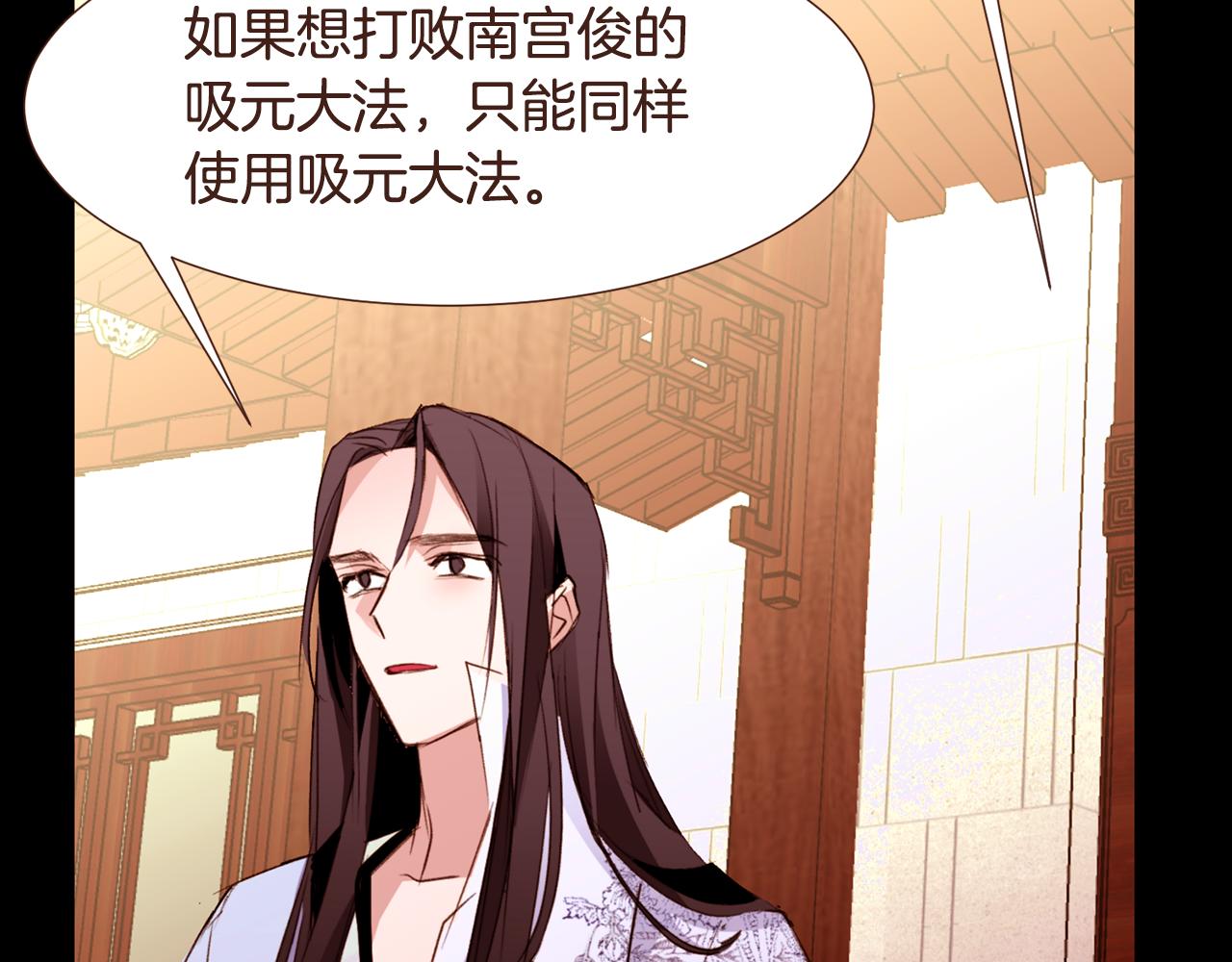 第99话骂醒卡乐斯78