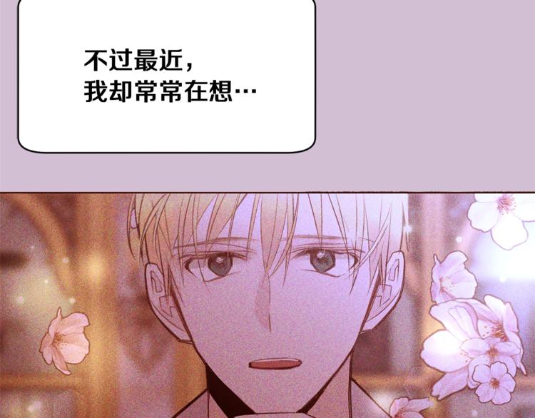 第45话 脸红110
