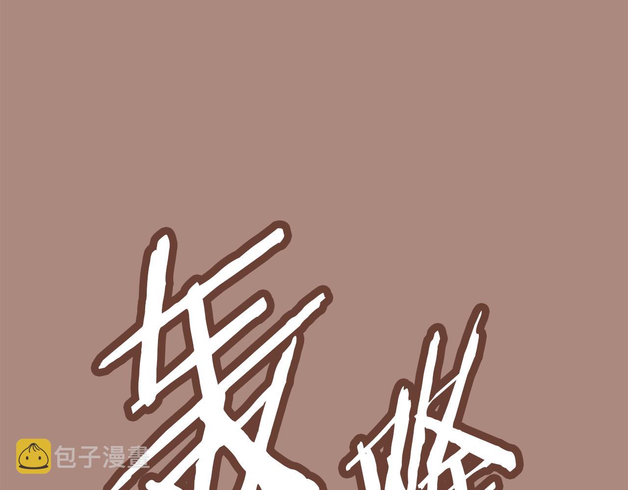 第105话找到瓦莱里41