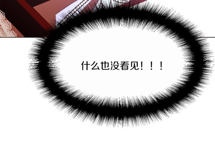 第51话 刻薄27