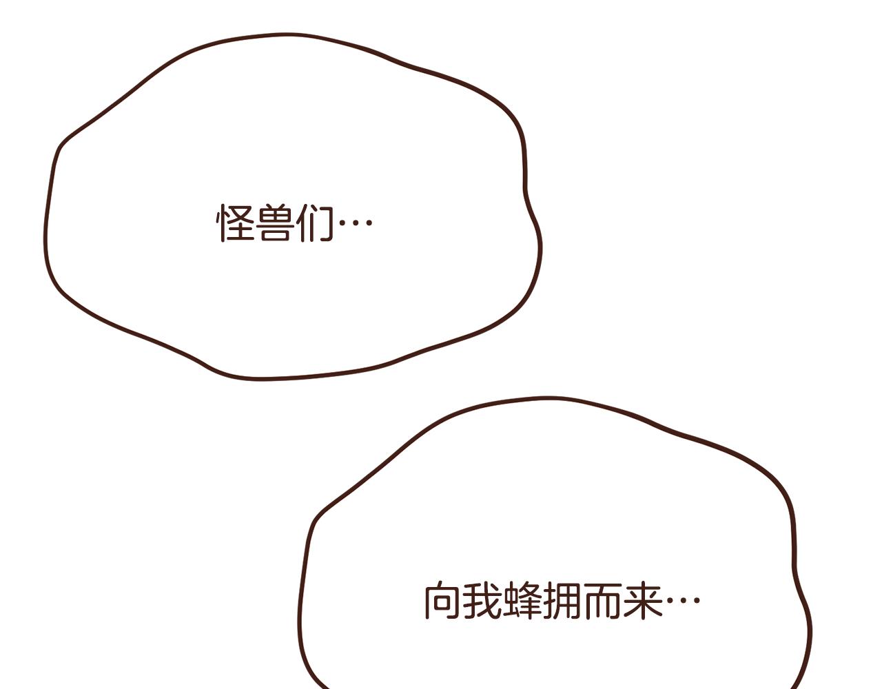 第105话 找到瓦莱里130
