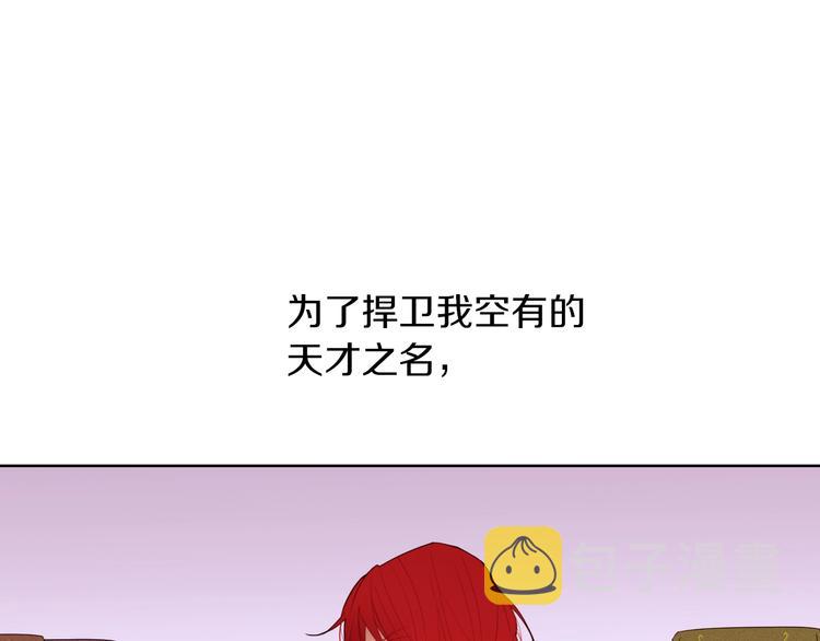 第1话 难道是穿越？50