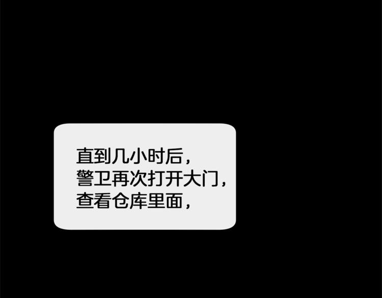 第40话 危险之地24