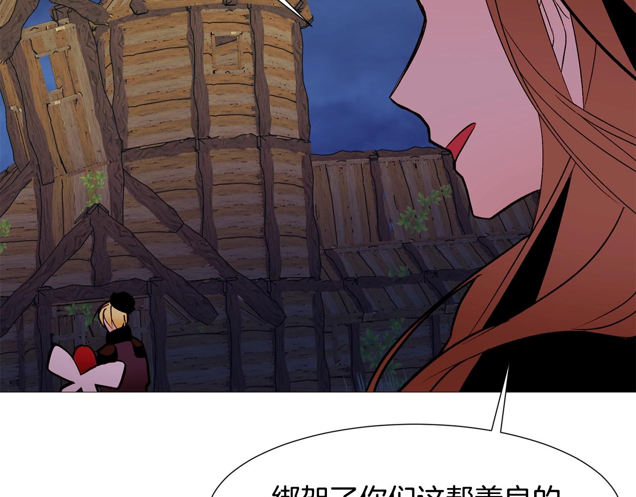 第71话 幽灵之家121