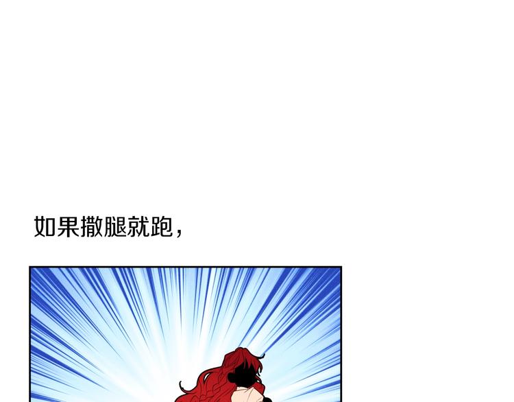 第11话 正面对峙？129