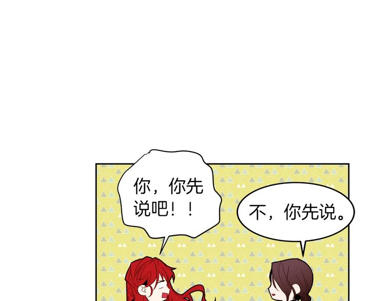 第11话 正面对峙？121
