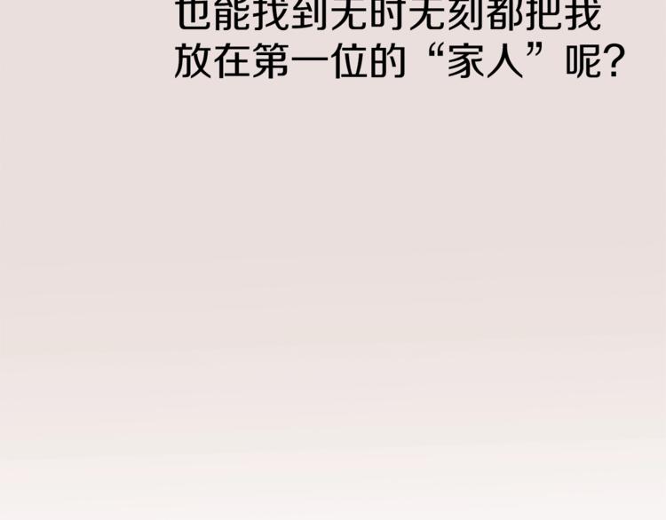 第36话 懂得一切的人85