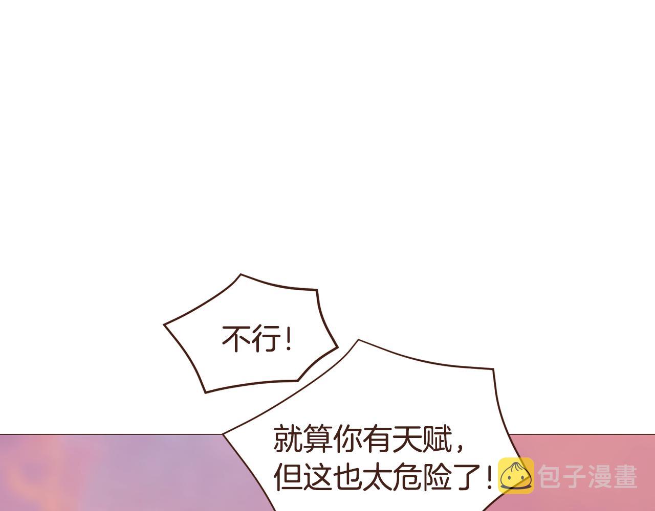 第104话 通过魔法阵90