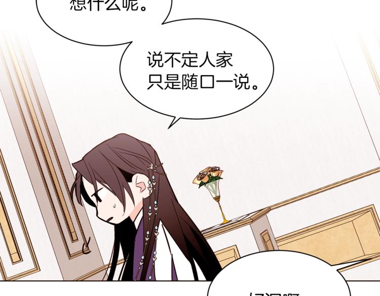 第36话 懂得一切的人87