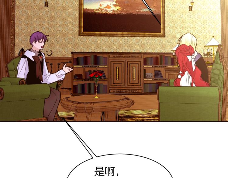 第44话 解除婚约？30