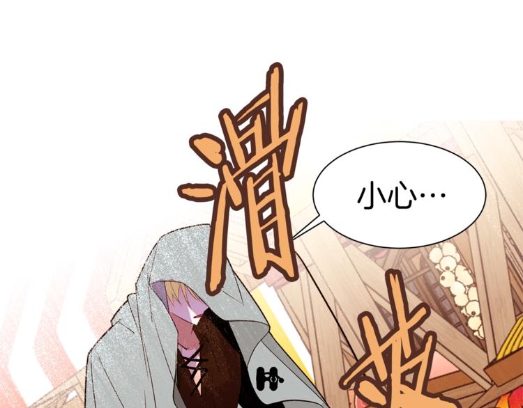 第47话 初次约会100