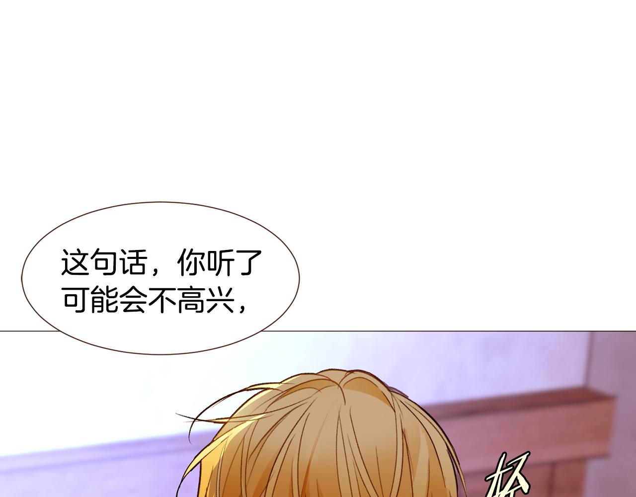 第93话 皇宫会谈25