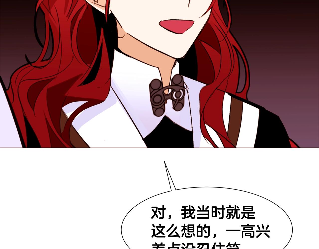第69话 线索46