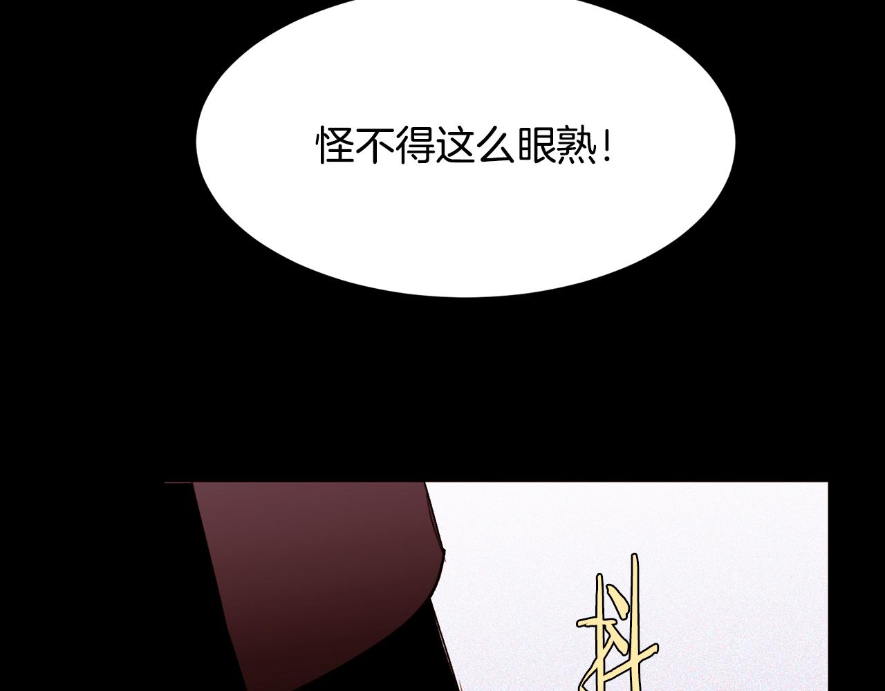 第81话 求逃亡术150