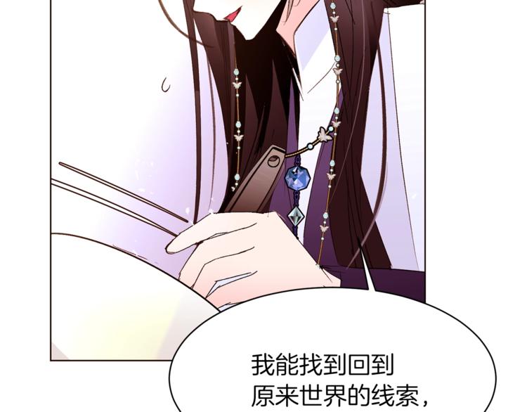 第37话 替罪羊31