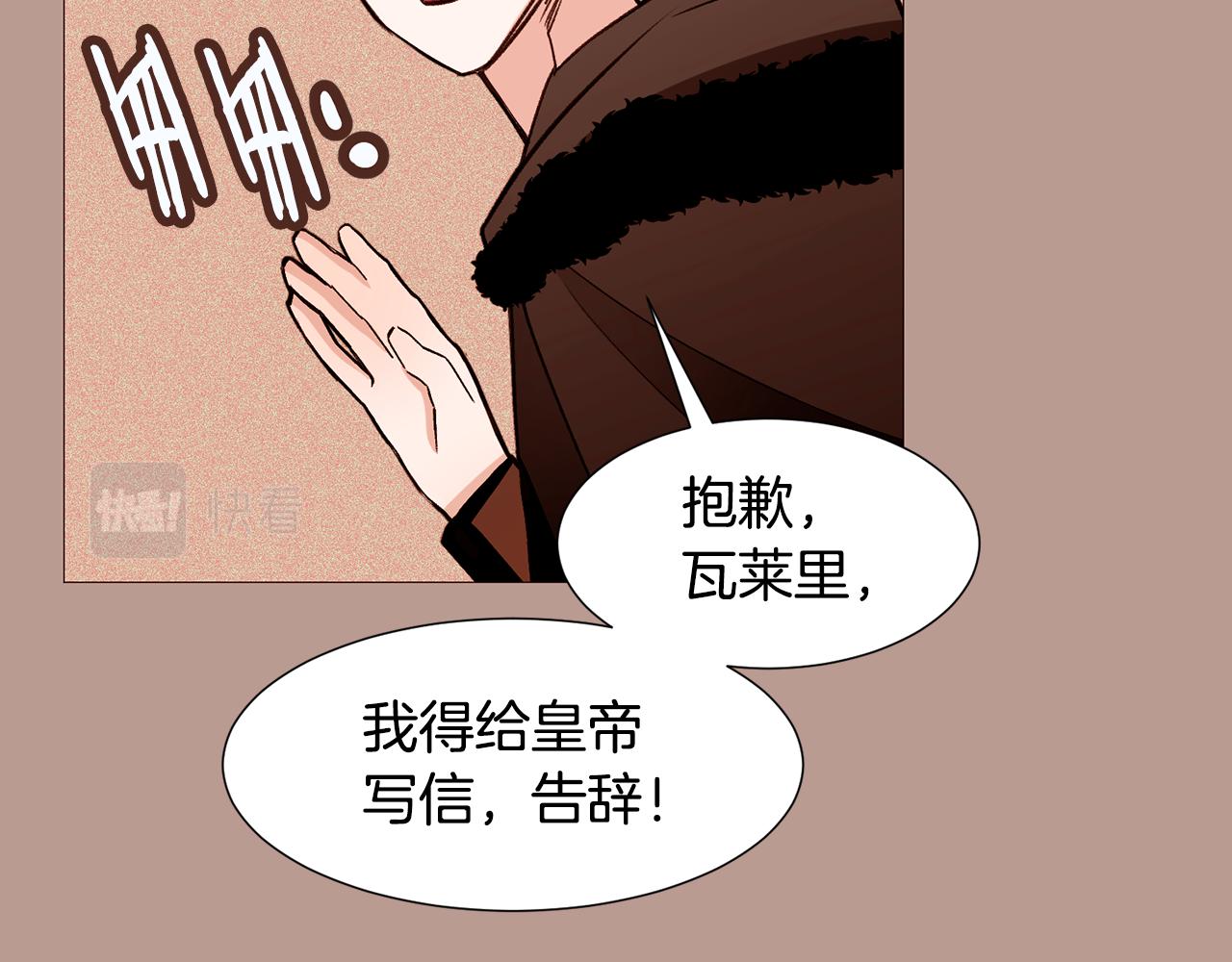 第83话 误会105