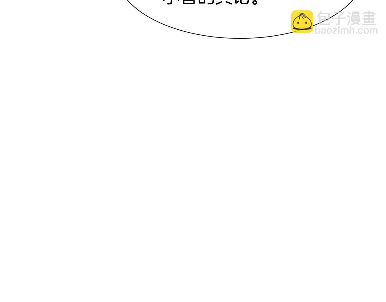 第91话 埃德温的心跳88