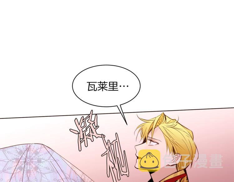 第28话 表白92