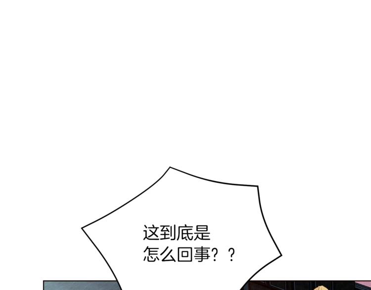 第49话 波及无辜？135