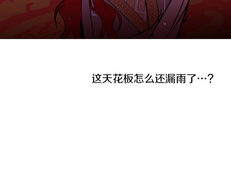 第40话 危险之地123