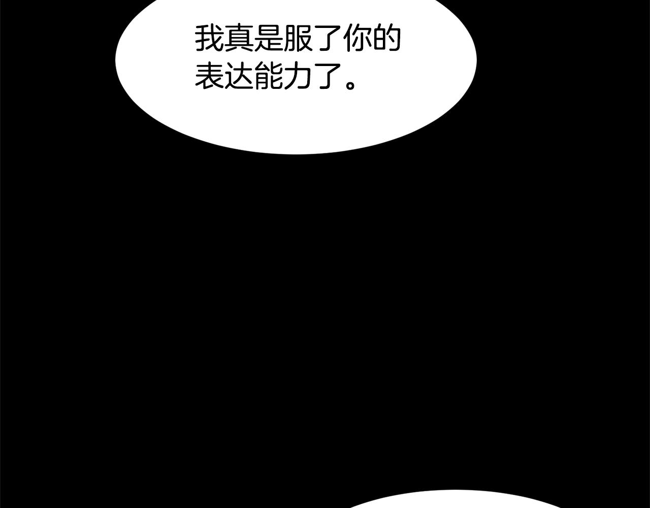 第70话 魔法庆典145