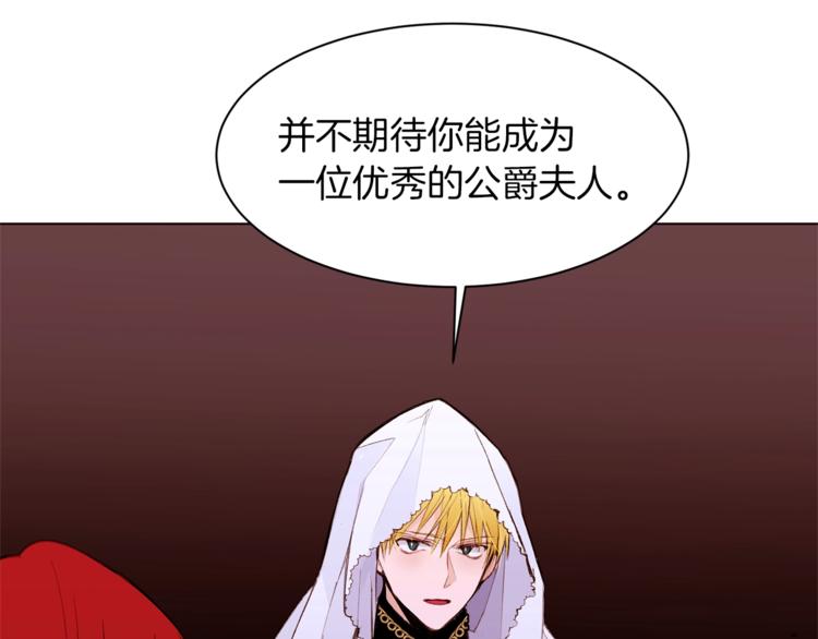 第31话 相信我6