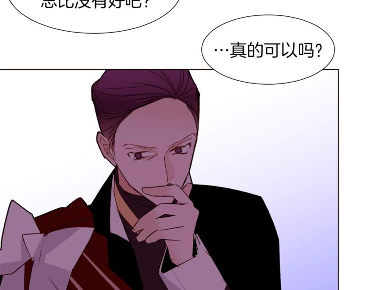 第一季完结篇 誓死保护143