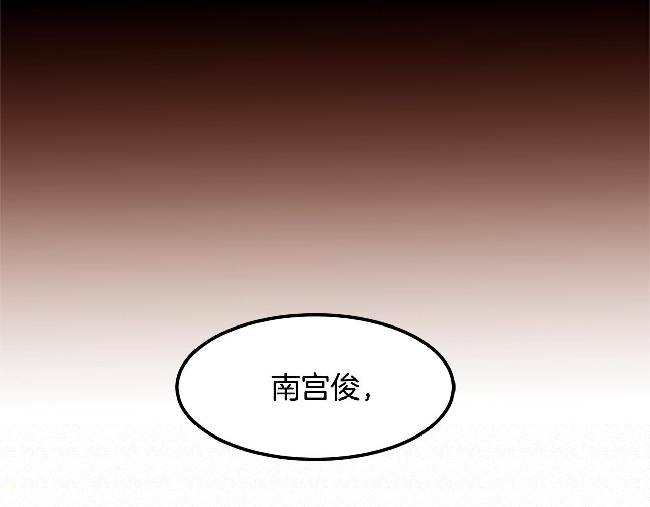 第69话 线索148